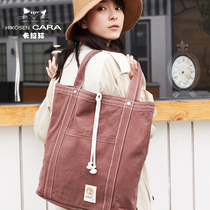 HIKOSEN carabat and style minimalist series shoulder canvas bag large capacity female Japanese tote bag