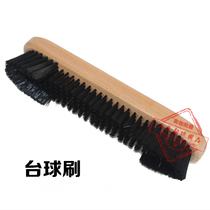 Special cleaning brush for billiard table table cloth brush wooden table cloth brush wooden table tile brush billiard brush supplies