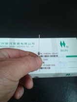 1N4004 direct intercalation diode copper foot galactic (BL) manufacturer