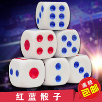 Plastic Dice Rounded Corner Sieves Bar KTV Points Color Son Mahjong Dice Bell Bar Nightclub Spice Game Thrones