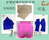 Ice moon professional figure skating suit ice skating training set Children series of protective gear combination hip and elbow guard