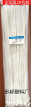 Multi-state cable tie packing line tie self-locking nylon plastic cable tie white 5*400 5 400 100 pieces