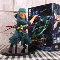 One piece 3 generation Sauron modeling king on top of the battle dial knife battle version boxed hand-made 18CM men and women give away