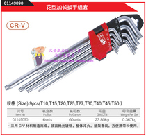 Mabo Flower Type Long Wrench Set of MAXPOWER Power Mabo Tool Flower Head L Wrench
