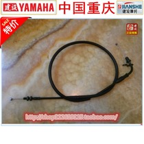 Construction motorcycle accessories JS150-7A Junfeng S throttle line throttle cable original factory
