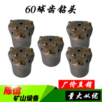 60 ball tooth drill bit welding teeth 5 teeth Cold-pressed column teeth Triangular plum bit Air compressor rock drill bit