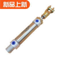 Gold-type cylinder MCMA-11-20-25-32-40-200A-250-300-350-400-450-500