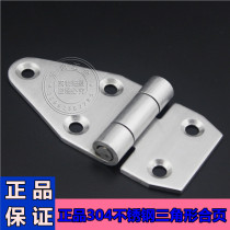 304 stainless steel blade type hinge industrial food Environmental Protection Machinery Equipment Cabinet door hinge CL107