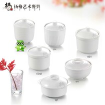 High-Grade A5 Korean imitation porcelain tableware soup cup with lid soup bowl sauce cover Cup Fast Food stew pot stew