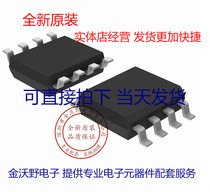 Jinwoye Electronics New Original TI TL084ID SOP-8 Patch TL0841 TL084I 084I
