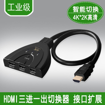 hdmi 2-in 3-in 1-out HDMI switcher two-in-three-in-three-out set-top box computer to pick up the TV extension