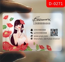 Business card making Business card printing Membership card Transparent business card pvc card Business card design high-grade template D-0271