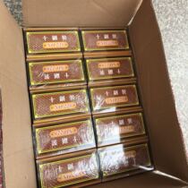 Binwang high-grade card stick card running Beard Card 228