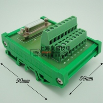 DB15-hole terminal board wiring module 15-core male and female relay terminal block adapter board ADAM-3915