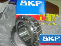 Swedish SKF bearings import bearings 33020 Q tapered roller bearings 33020A pure imports