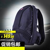 Motorcycle Rider backpack helmet bag locomotive riding backpack shoulder bag cross-country motorcycle travel equipment rain and waterproof