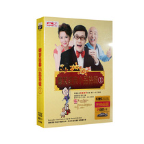Hilarious classic sketch Special 1 funny cross talk collection genuine HD DVD disc