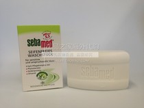 Germany seba med Shiba cleansing soap White soap Olive soap PH5 5 Free of saponins 150g in transit