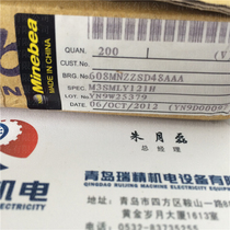 NMB miniature bearing 608Z CHINA origin 608MNZZSD48AAA roller skate bearing