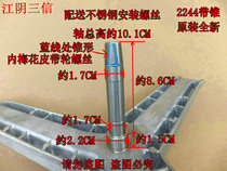 Tripod for Siemens Drum washing machine WM1065 WM605 WM550 QUICK60