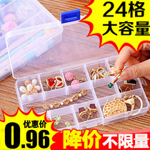 Korean transparent plastic jewelry box Plaid storage box medicine box medicine box portable handwear ring box jewelry box accessories box detachable