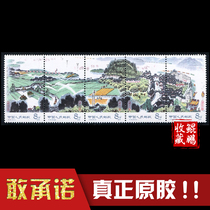 T34 stamps The new look of the water and countryside