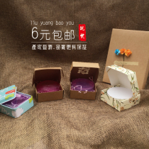 Air cushion cowhide carton custom handmade soap packaging custom spot hollow aircraft box color printing universal gift box