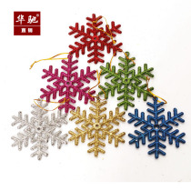 Huachi Christmas decorations 9cm Christmas snowflake pendant Garland rattan horn accessories pendant DIY