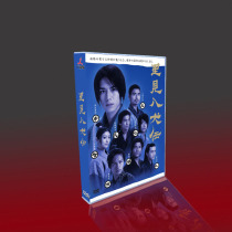In the middle of the eight dogs TV theater Takizawa Hideumi Ayase Yukie Kanno Miho 5DVD box