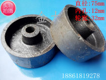 Medium 3-inch all-iron wheel sheet high temperature resistant wheel industrial roller abrasion resistant iron wheel universal wheel oven trolley wheel
