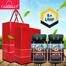 2 bottled] Manuka honey gift box 5 10 12 15 16 20 New Zealand imported gift gift box
