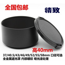 leinox metal telephoto Hood 37 39 40 5 43 46 49 52 55 58mm screw