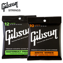 Gibson Gibson Electric guitar strings 10-46 Acoustic guitar strings 12-53 US import