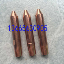 Standard electrode lengthened φ16*95mm pointed chromium zirconium copper electrode High quality chromium zirconium copper nod shaped nod