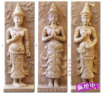 Sandstone GRP relief frescoed solid sand sculpted Xuanguan landscaped courtyard wall-mounted painting Thai Buddha Tavern decoration