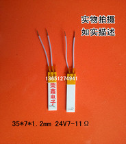 High temperature ceramic heating plate heating plate heating plate heating plate heating plate 35*7*1 2mm 24V 7-11 Ω