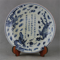 Yuan blue and white red glaze dragon and phoenix auspicious picture porcelain plate old imitation Yuan Dynasty ancient porcelain old goods collection antique antique