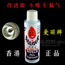 Original Dress Hong Kong Love Riffle Gas Inflatable Lighter Special Spray Fire Gun Lighter Inflator Pump