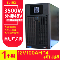 SVC online interactive UPS uninterruptible power supply SL-5KL 3500W external battery server monitoring Universal