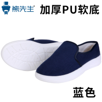 PU soft-soled thick canvas shoes White canvas towel blue work shoes clean room shoes mens and womens work shoes