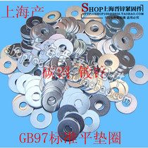 GB97 standard flat washer GB carbon steel galvanized 1 price M2 2 5 3 4 5 6~M42