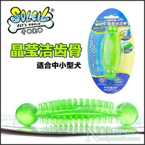 Thousand Few Pet Toys Dog Toys Jingying Tooth Bone Grinding Dental Tooth Tooth Color Random Hair