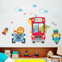 Cartoon childrens room wall stickers removable creative living room kindergarten background wall room decoration animal stickers