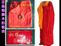 Monks clothes for monks clothing and clothing for the rosby sea turquois (Taiwans numb Phnom Penh ancestral clothes) wood-buckled ancestral clothing hot-sell