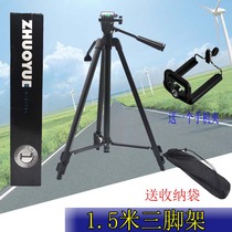 Suitable for SLR Micro single camera Canon Nikon Pentax Sony DV Live tripod stand Portable photography stand