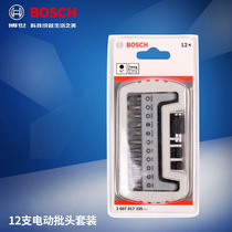 bosch bosch 12 electric batch head set electric screw head screwdriver head