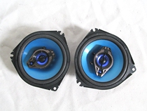 6-inch coaxial Horn car coaxial Horn car 6-inch full-frequency horn second-hand 5-inch coaxial Horn