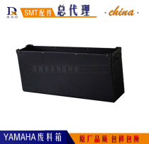 YAMAHA placement machine scrap box SMT workshop material recycling special box placement machine waste storage box 2