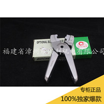 Taiwans quick air shear terminal presses the blade AR8WP2 0-5 5 pneumatic blade clamp head