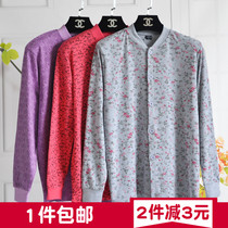 Middle-aged cotton fat autumn coat placket open body Old cotton wool cardigan Old man long-sleeved single-piece underwear Mens and womens